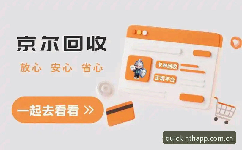 HTH赛事前瞻专栏2026最新版本实操指南：从积分榜到伤停名单的一站式教程