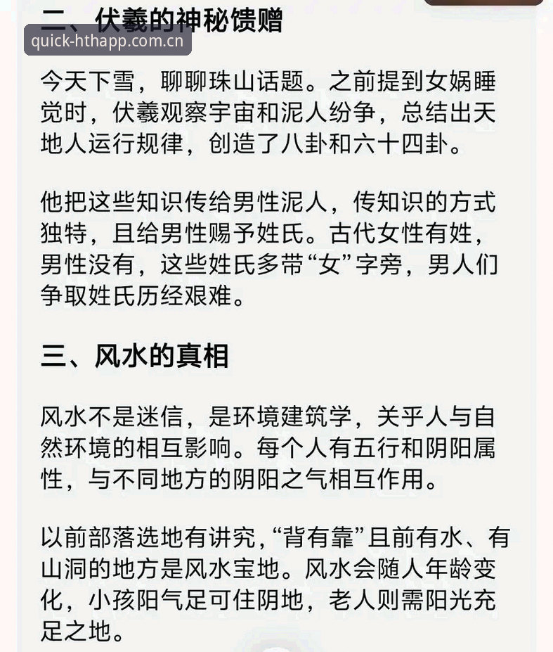 深度揭秘：HTH伤停名单直接装2026最新版本，为什么你的数据流总比市场慢半拍？